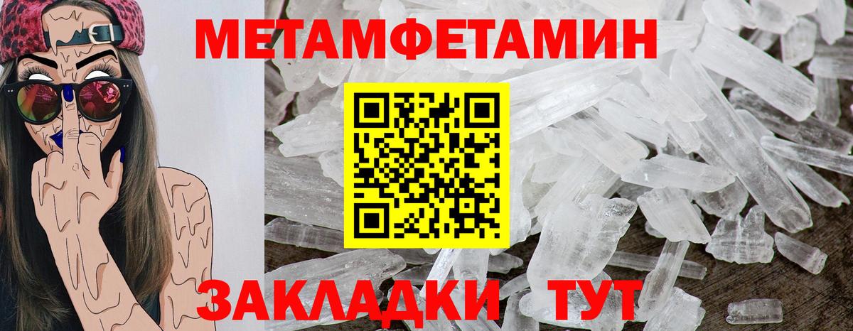 Amphetamine VHQ Магадан