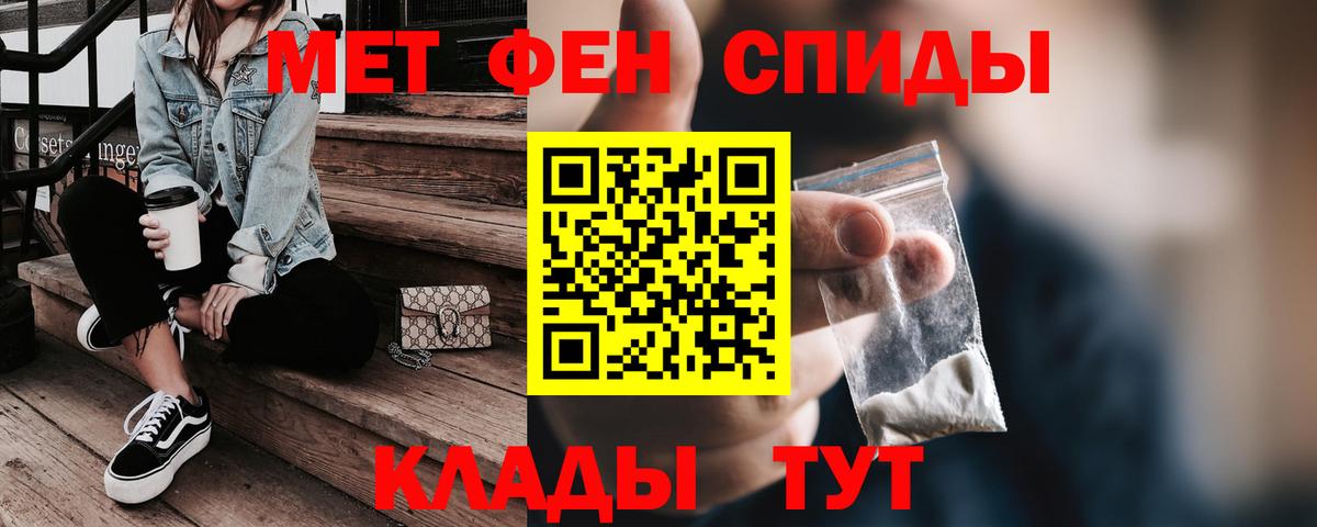 Магадан  Amphetamine 97%  Амфетамин  Вход с VPN 