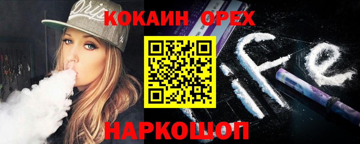 Cocaine FishScale  Вход с VPN  COCAIN  Магадан  КОКАИН VHQ 