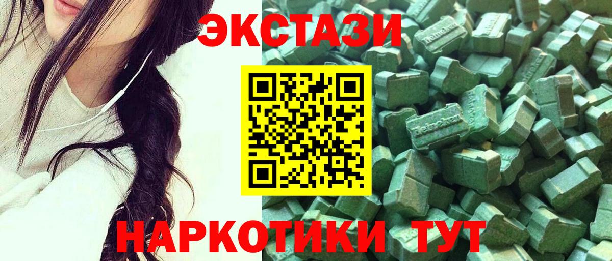 Экстази ешки Магадан