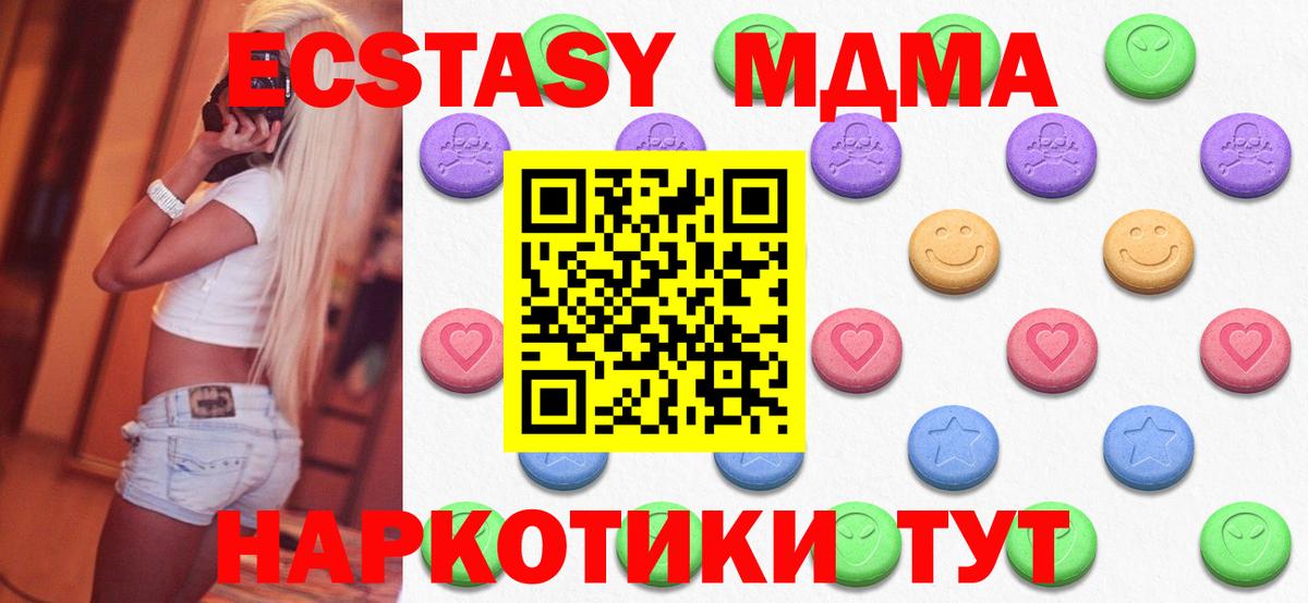 Экстази  Ecstasy Philipp Plein  Вход с VPN  Магадан  Ecstasy louis Vuitton 