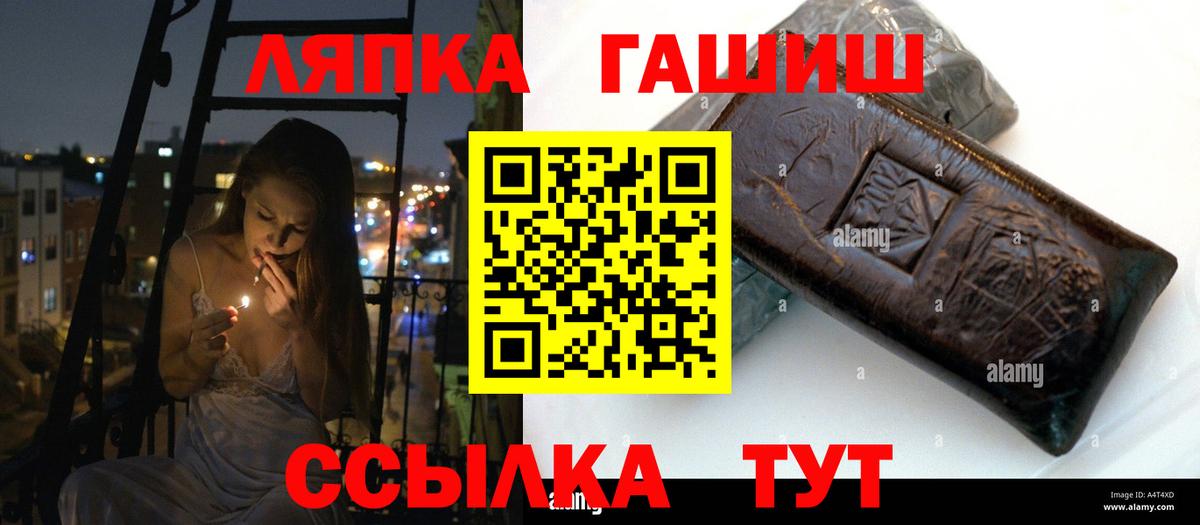 Гашиш VHQ  Вход с VPN  Магадан 