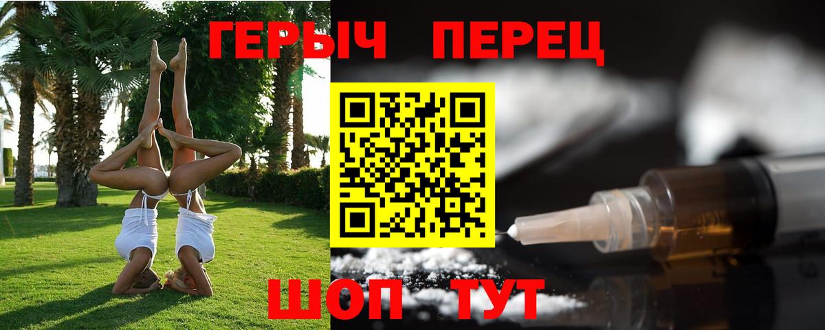 Героин  Вход с VPN  Магадан  ГЕРОИН белый 