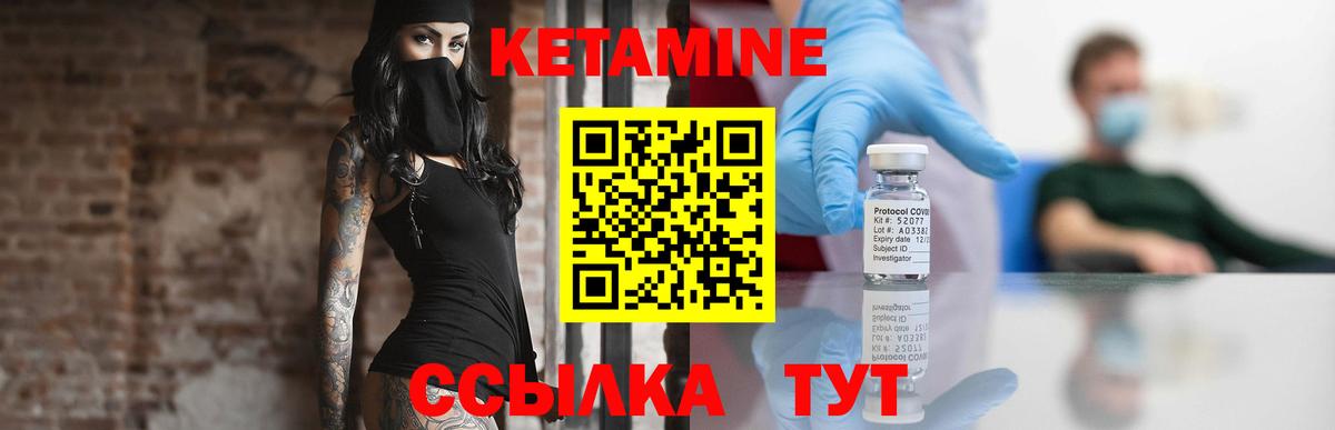 Магадан  КЕТАМИН ketamine  ОМГ ОМГ ссылки  Вход с VPN  КЕТАМИН VHQ 