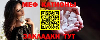 прущий лед Тара