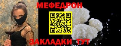 mdpv Татарск