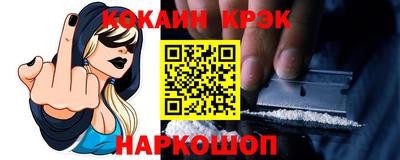 прущий лед Тара