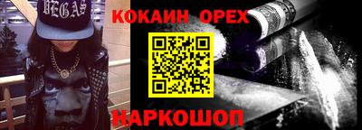 прущий лед Тара