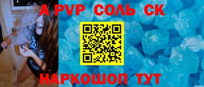 прущий лед Тара