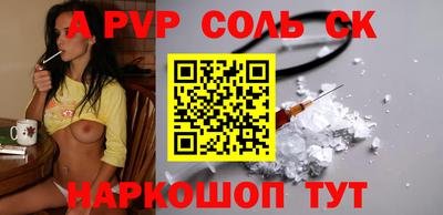 прущий лед Тара