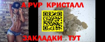 a pvp Тверь