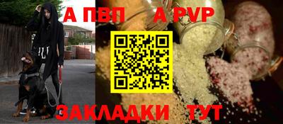 mdpv Татарск