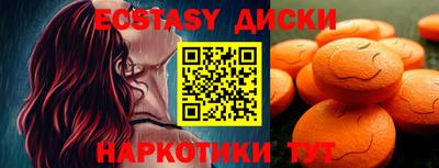 прущий лед Тара