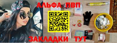 прущий лед Тара