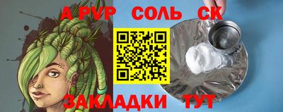 mdpv Татарск