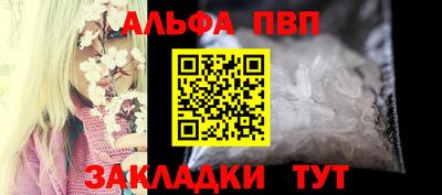 mdpv Татарск