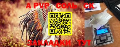 mdpv Татарск