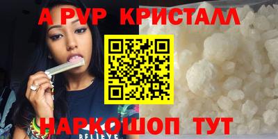 mdpv Татарск
