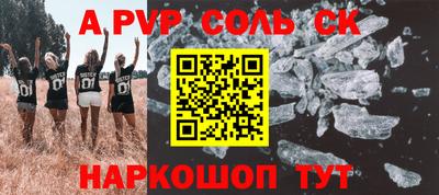 a pvp Тверь