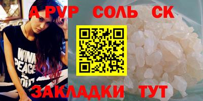 прущий лед Тара