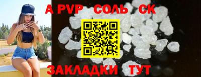a pvp Тверь