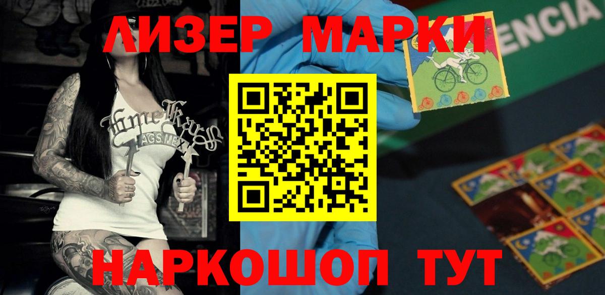 Магадан  Лсд 25 экстази  Вход с VPN  ЛСД экстази кислота  ЛСД экстази кислота 