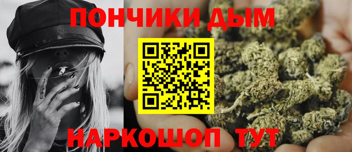 Каннабис Bruce Banner Магадан